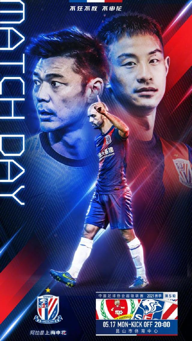 1621248014681087878.jpg sh.jpg